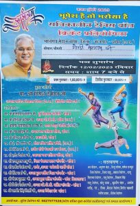 IMG 20230211 WA0016 2 Console Corptech