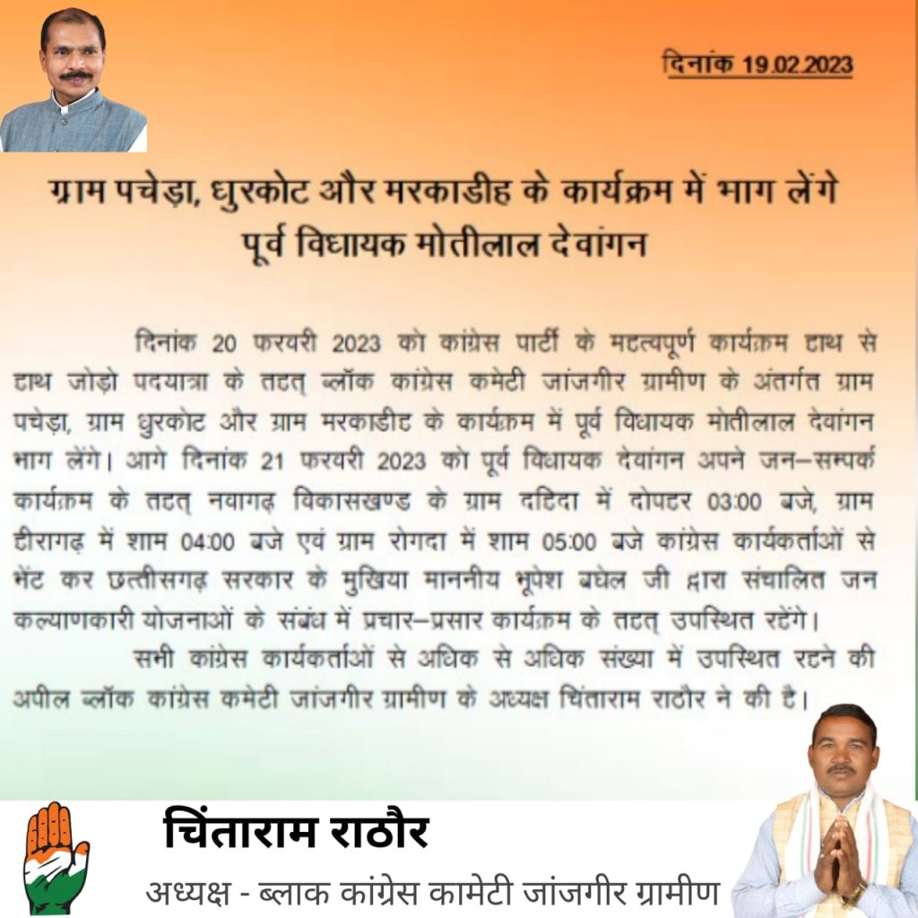 IMG 20230219 WA0032 Console Corptech