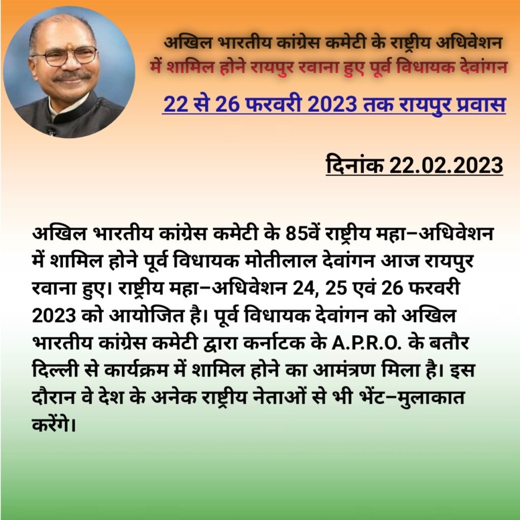 IMG 20230222 WA0024 Console Corptech