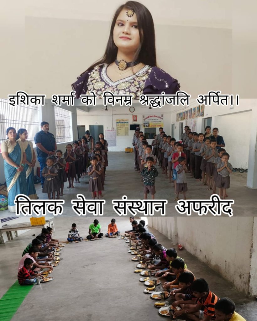 IMG 20230224 WA0032 1 Console Corptech