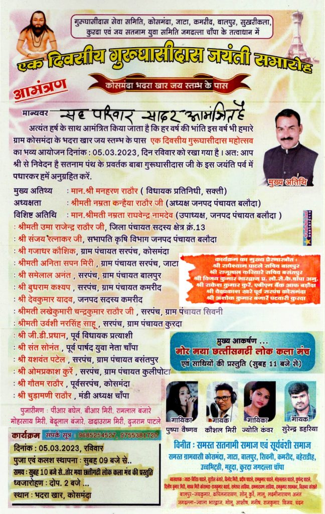 IMG 20230303 WA0050 1 Console Corptech