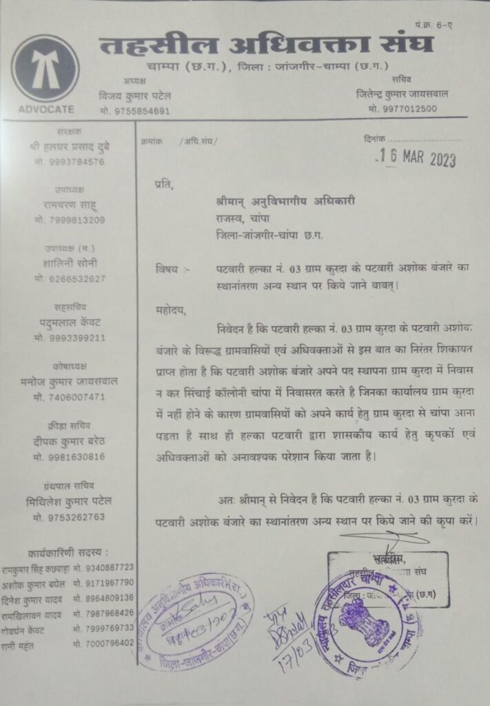 IMG 20230319 WA0008 1 Console Corptech