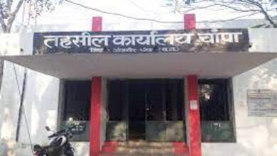 champa tehsil Console Corptech