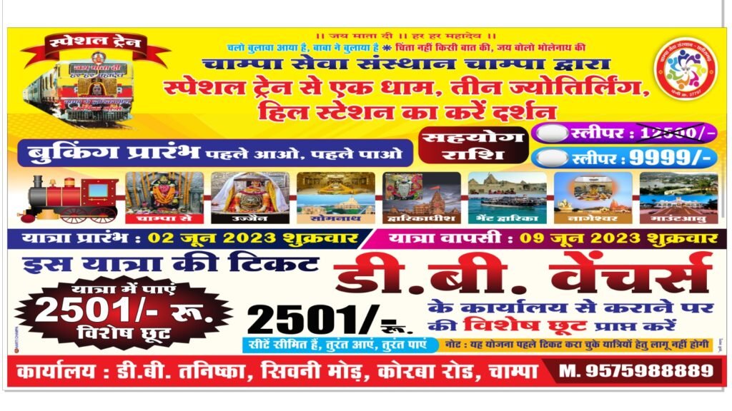 IMG 20230526 WA0081 1 Console Corptech