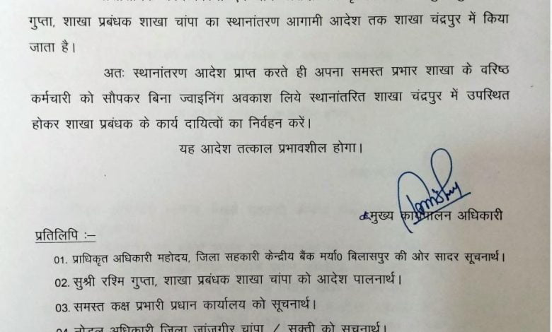 IMG 20240216 WA0001 Console Corptech