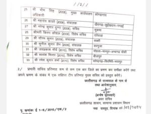 1232617 whatsapp image 2024 07 01 at 62247 pm 12108806423196202060 Console Corptech