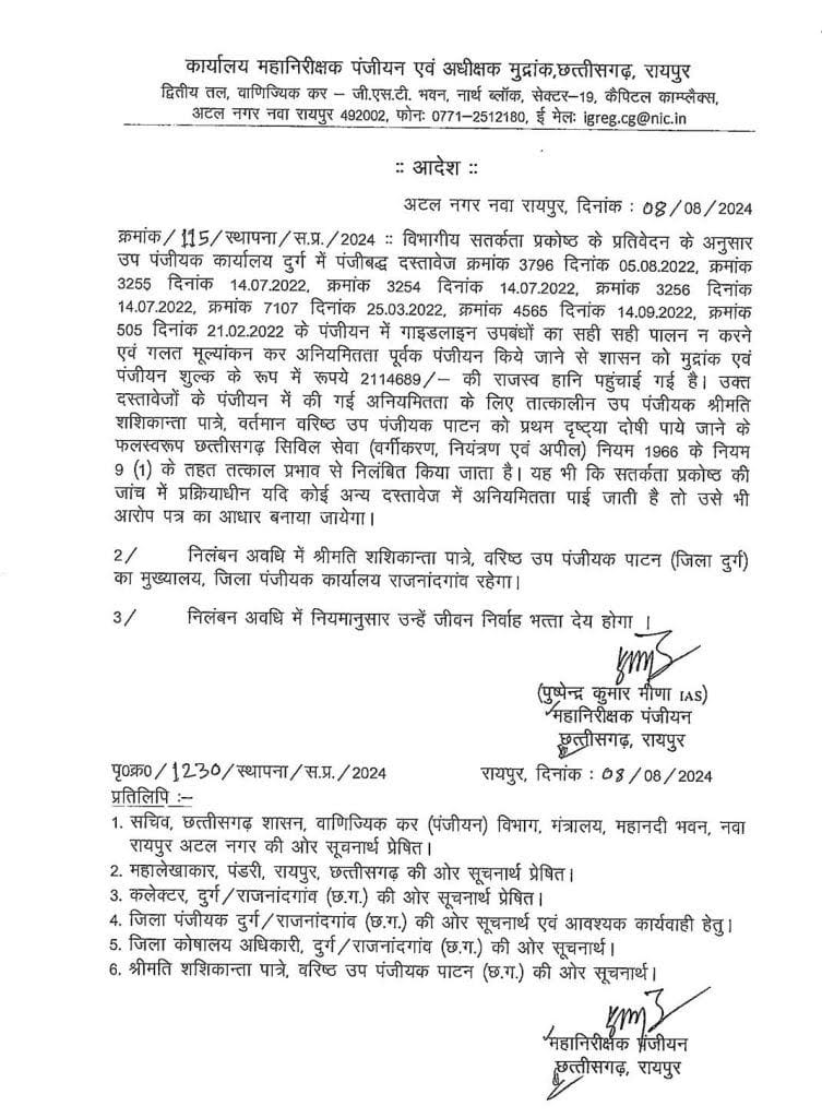whatsapp image 2024 08 10 at 66989985186978640491 Console Corptech