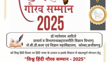 IMG 20250110 WA0039 Console Corptech