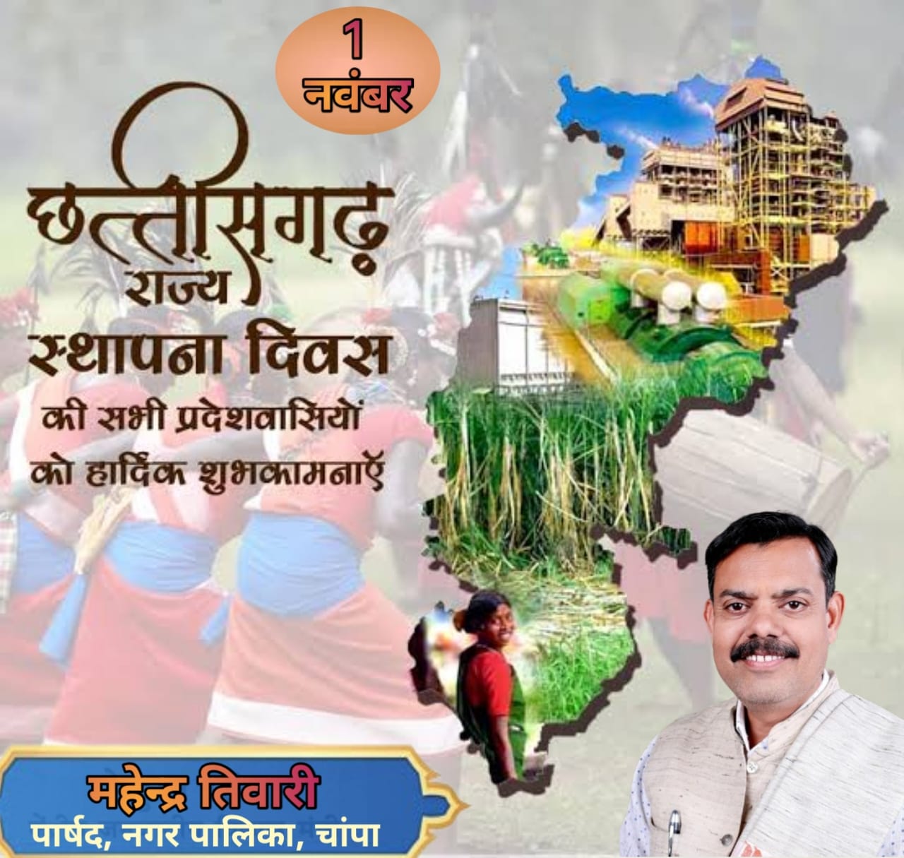 WhatsApp Image 2025 10 30 at 13.20.49 Console Corptech