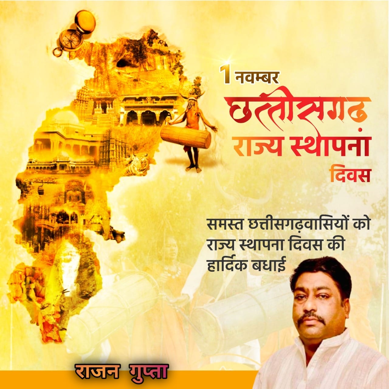 WhatsApp Image 2025 10 30 at 13.24.20 Console Corptech