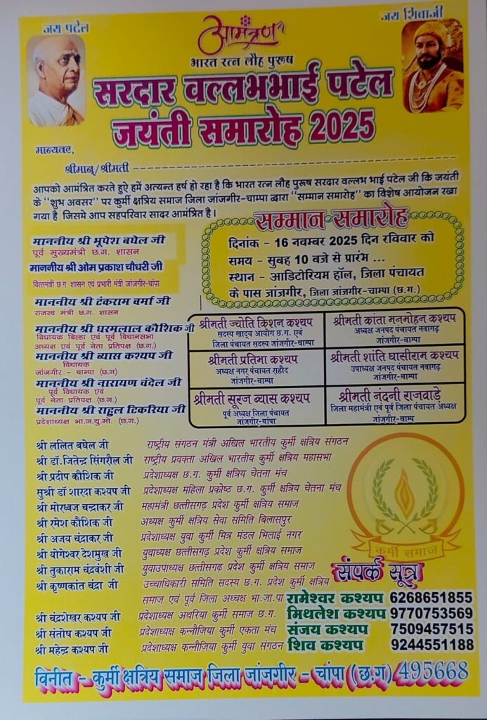 img 20251115 wa01031399133401852634573 Console Corptech