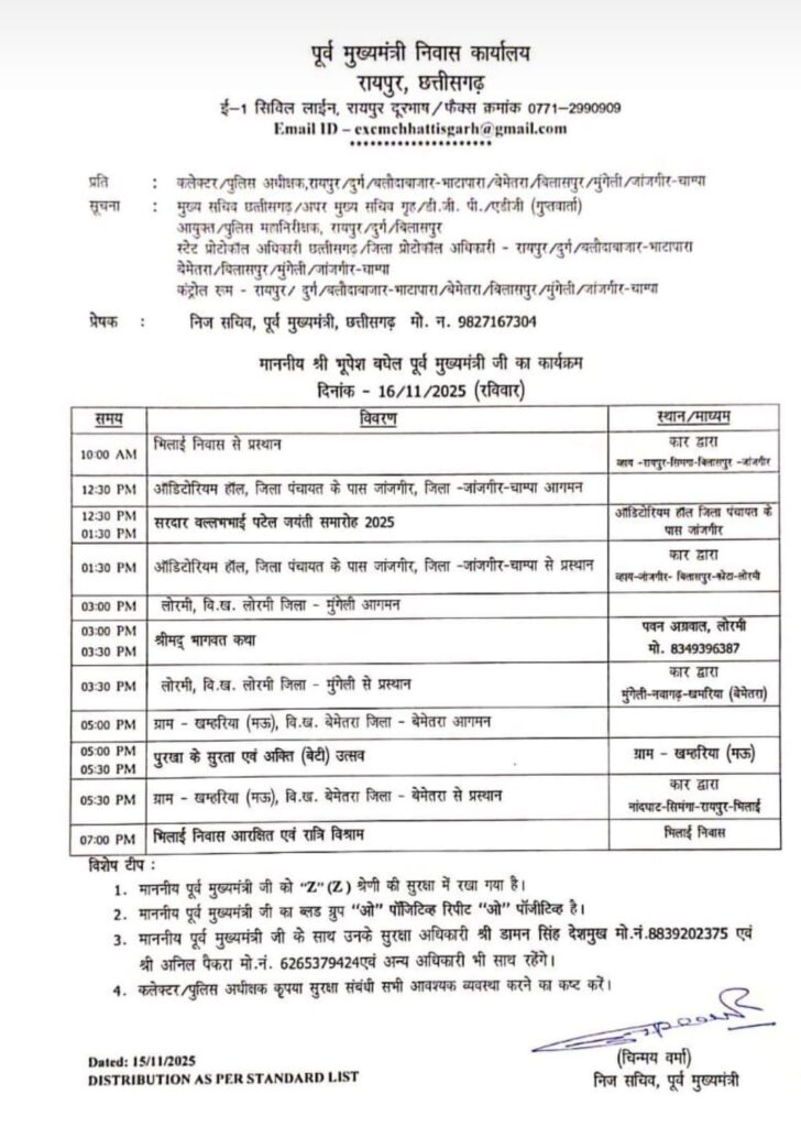 img 20251115 wa01041945661717070539868 Console Corptech