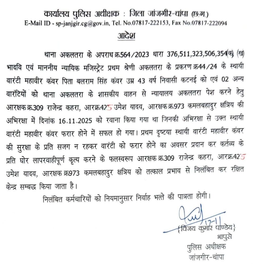 img 20251117 wa00295935853950175644583 Console Corptech