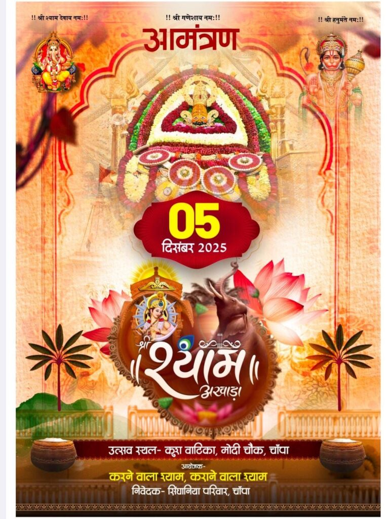 img 20251118 wa00244490512914977167612 Console Corptech