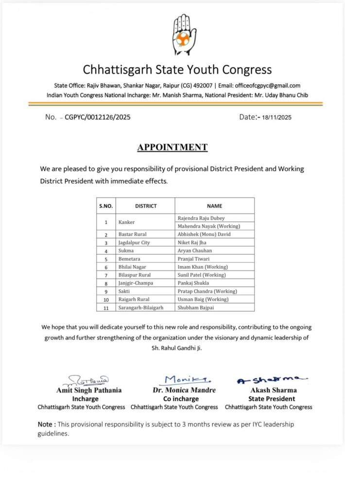 img 20251118 wa00618952114688490184111 Console Corptech