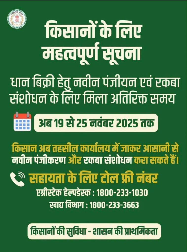 img 20251120 wa00765809420618766094990 Console Corptech