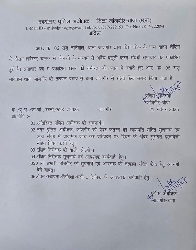 img 20251121 wa0041782571958107609671 Console Corptech