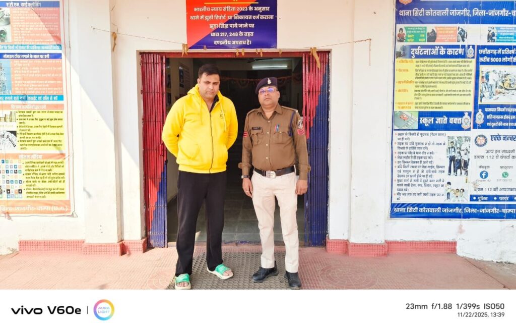 img 20251122 wa00453605753091389767507 Console Corptech