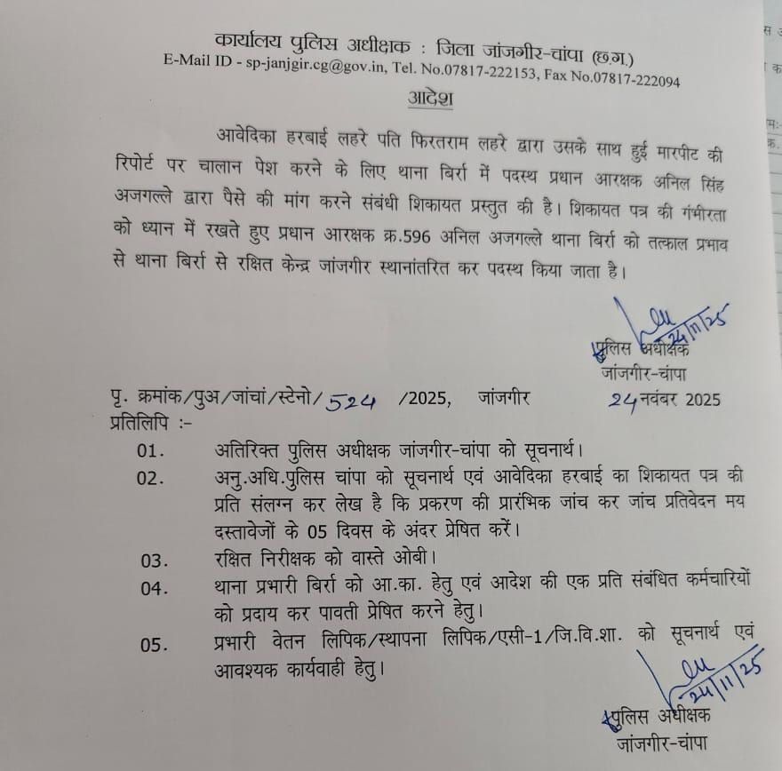 img 20251124 wa00288944272692090977615 Console Corptech