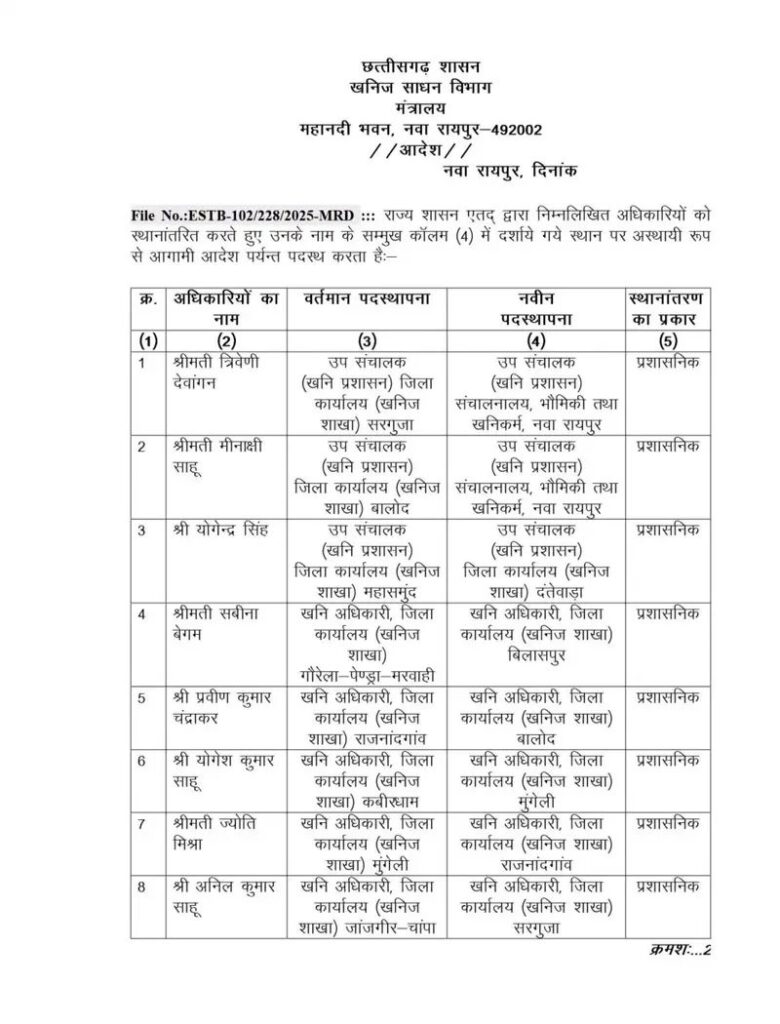 img 20251210 1044413886180937702254085971853687334813149 Console Corptech