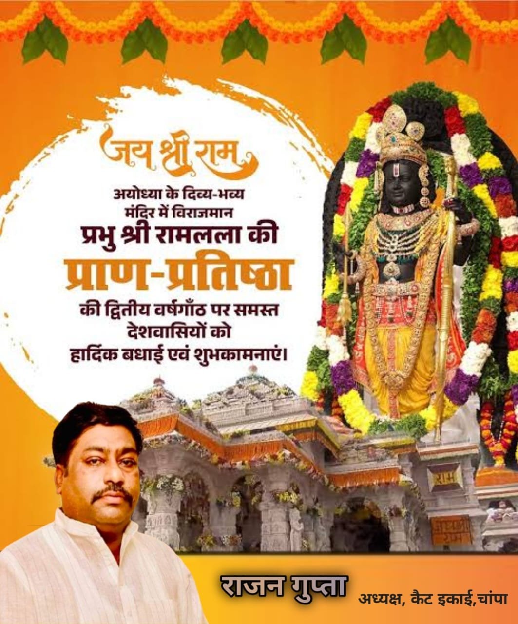 WhatsApp Image 2026 01 22 at 09.43.501 Console Corptech