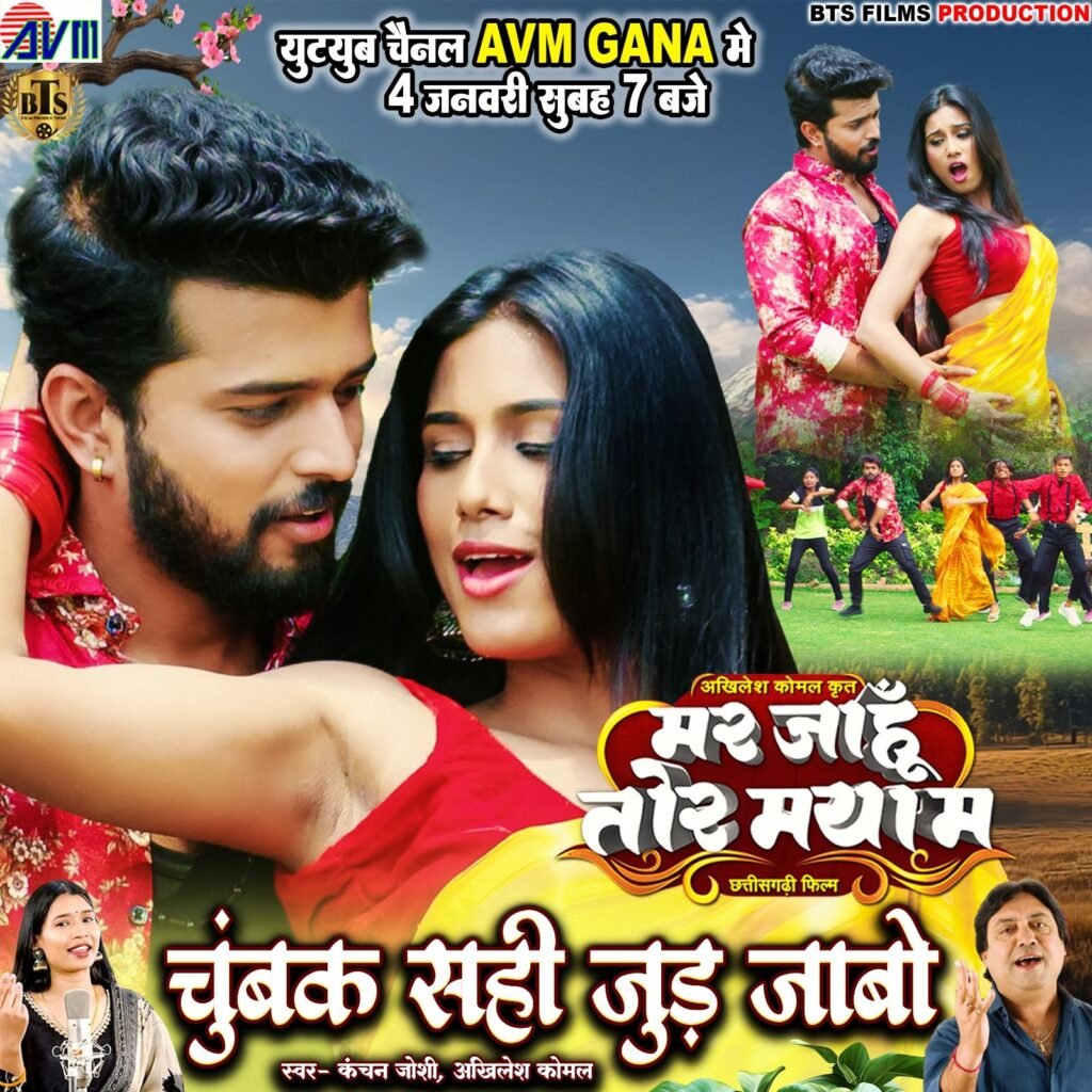 img 20260104 wa0000694231790214393720 Console Corptech