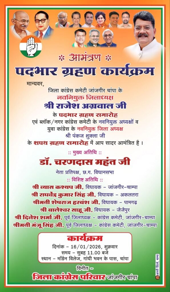 img 20260115 wa00343349788761523811332 Console Corptech