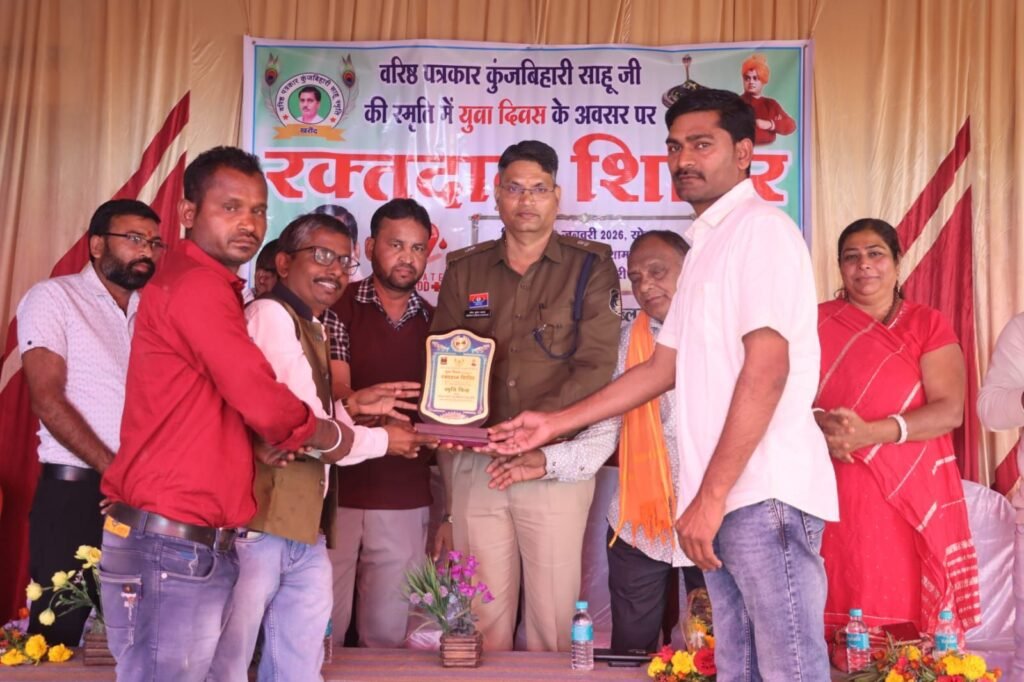 img 20260116 wa0084491062748517232397 Console Corptech