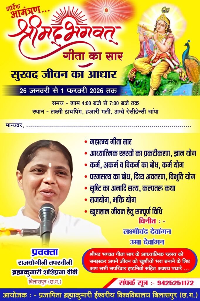 img 20260123 wa00015023016104197280899 Console Corptech