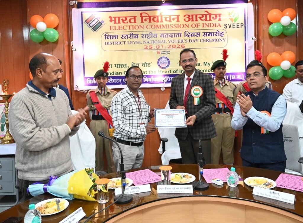 img 20260125 wa00405656289701415794311 Console Corptech