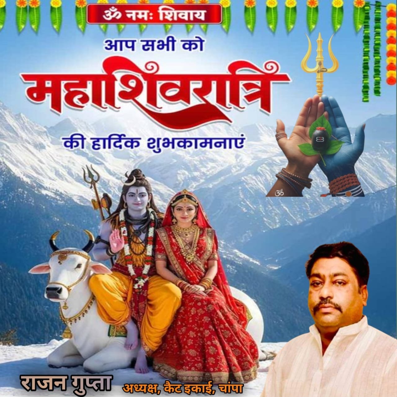 WhatsApp Image 2026 02 14 at 14.01.54 Console Corptech