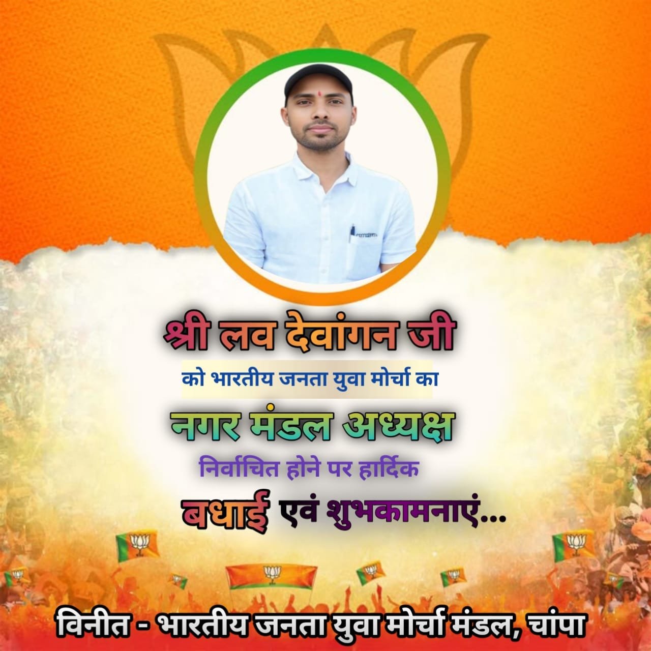 WhatsApp Image 2026 02 24 at 07.53.42 Console Corptech