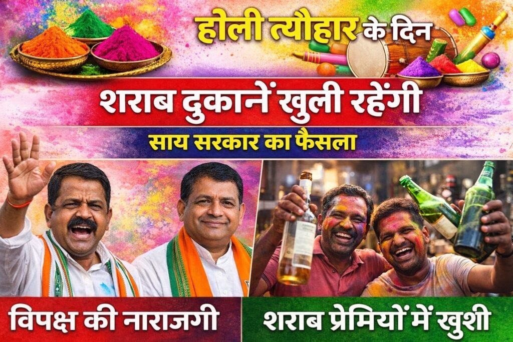 img 20260220 wa00053705296386346416063 Console Corptech