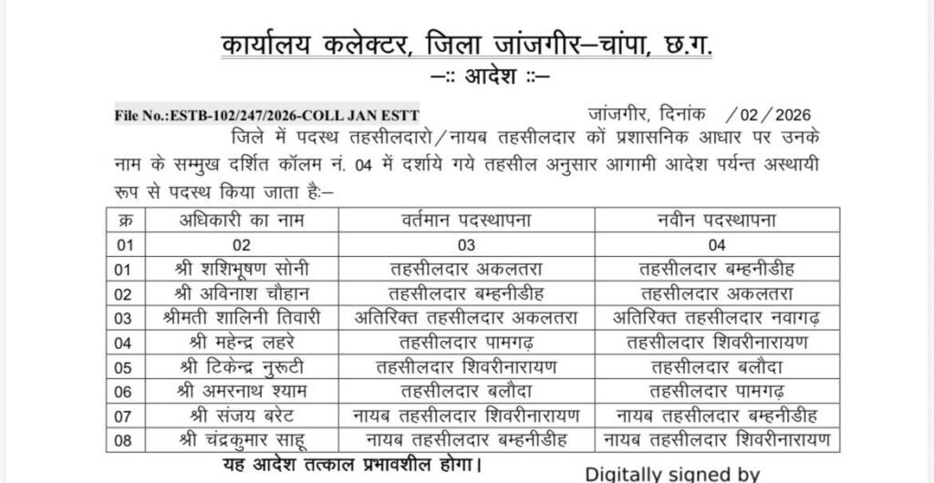 img 20260225 wa00519139569149100586685 Console Corptech