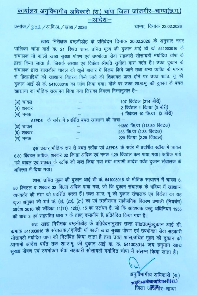 img 20260224 1914057073991196597825183 Console Corptech