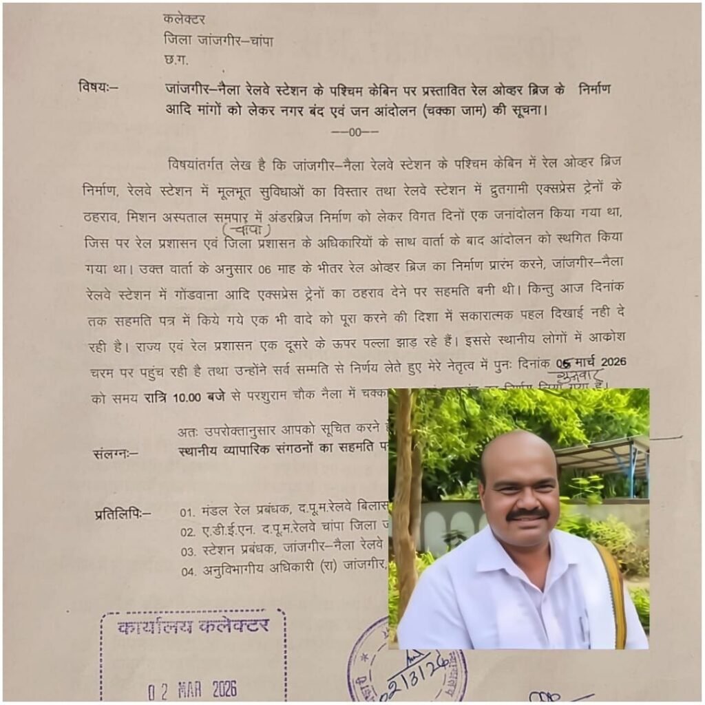 img 20260302 wa00013163192866548000917 Console Corptech