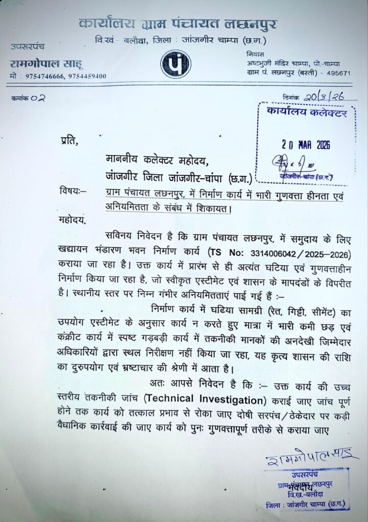 img 20260320 wa01004137100050127912483 Console Corptech