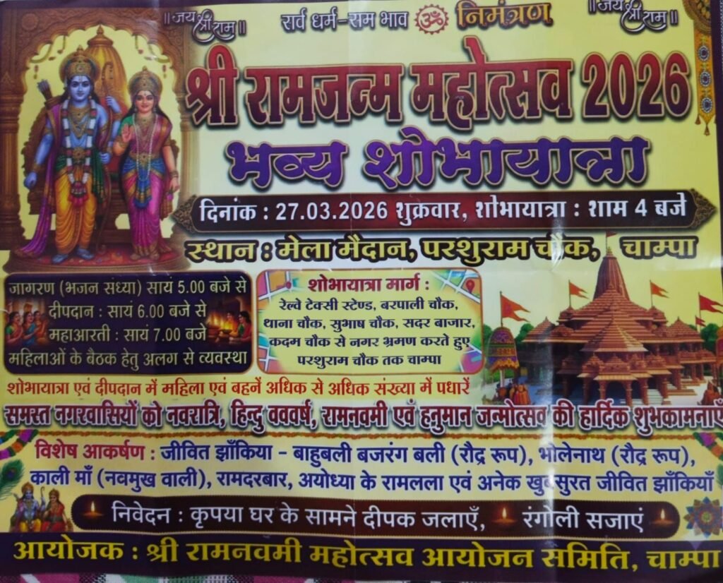 img 20260321 wa00004413974866244584660 Console Corptech