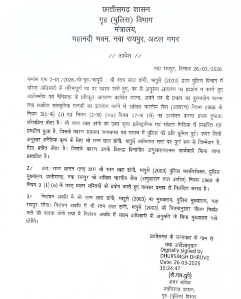 img 20260326 wa0004281297894329393937173997 Console Corptech