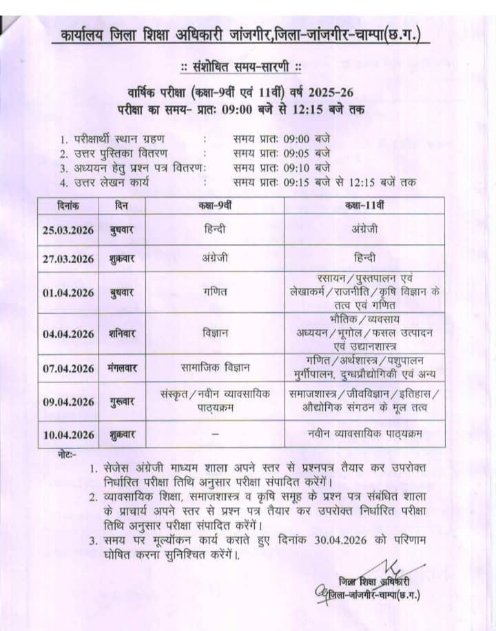 img 20260331 wa00151737096775185058923 Console Corptech