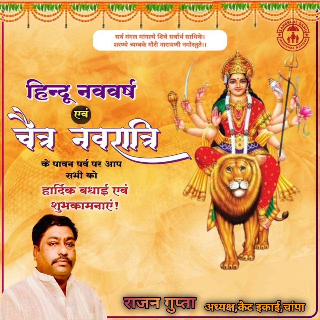 rajan 1 Console Corptech