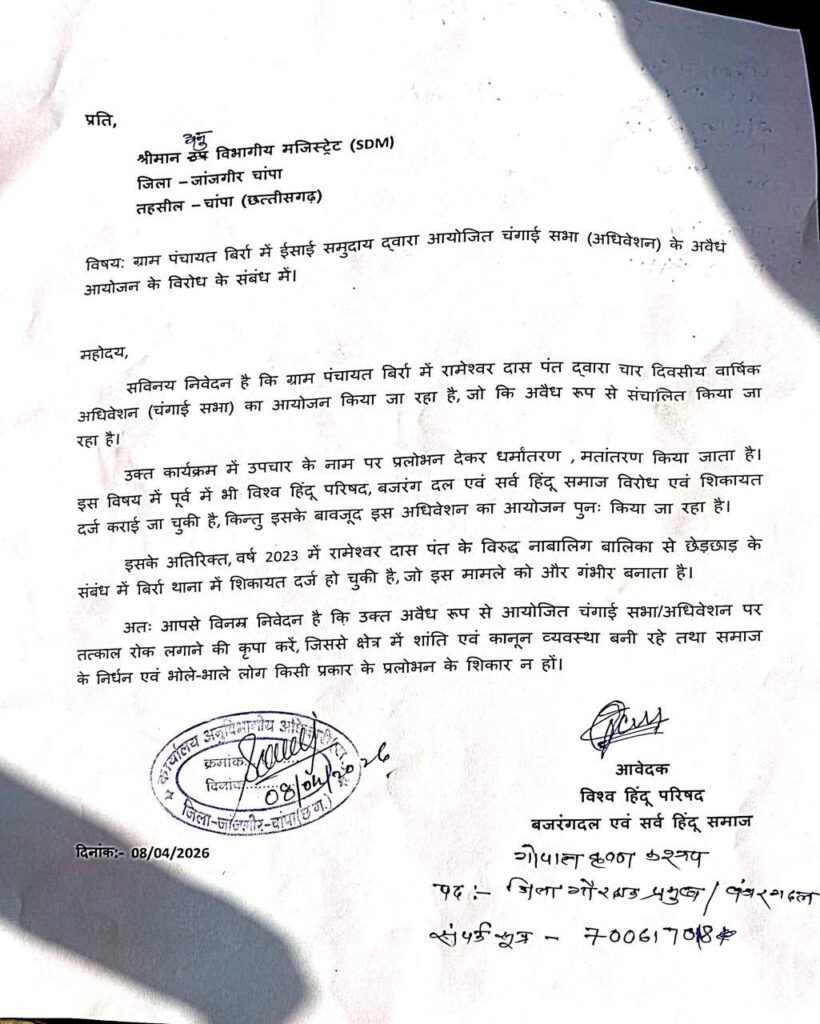 img 20260408 wa00604920183217653986891 Console Corptech