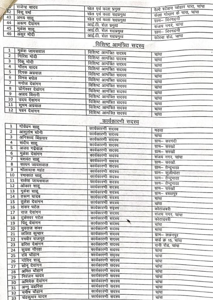 img 20260420 wa00464600952989172474122 Console Corptech