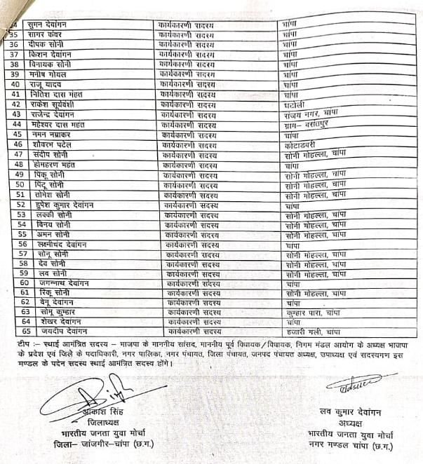 img 20260420 wa00487623426698893630456 Console Corptech