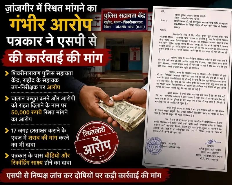 img 20260422 wa00526565652933814312865 Console Corptech