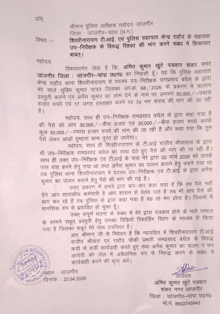 img 20260422 wa00734482205713435582582 Console Corptech