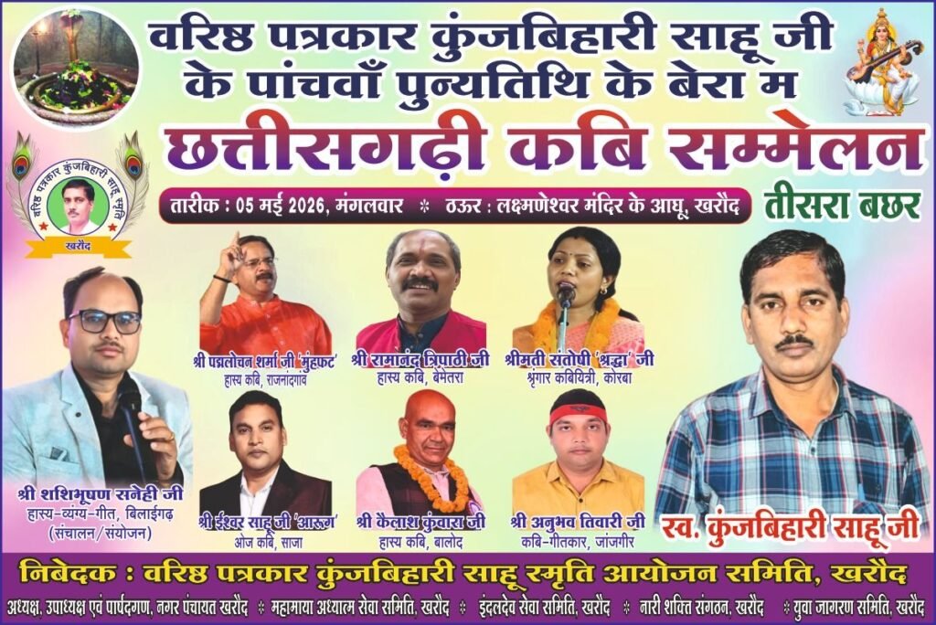 img 20260426 wa00971471614763647108716 Console Corptech