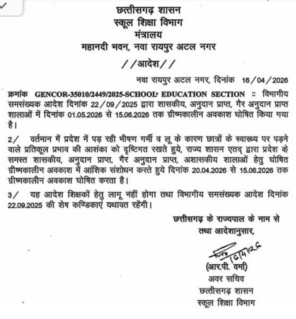 img 20260416 1616345725293730671964447 Console Corptech