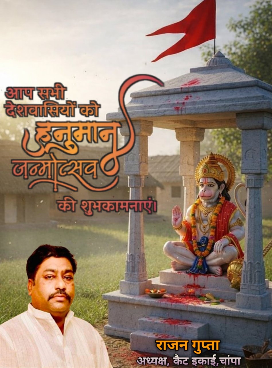 rajan Console Corptech